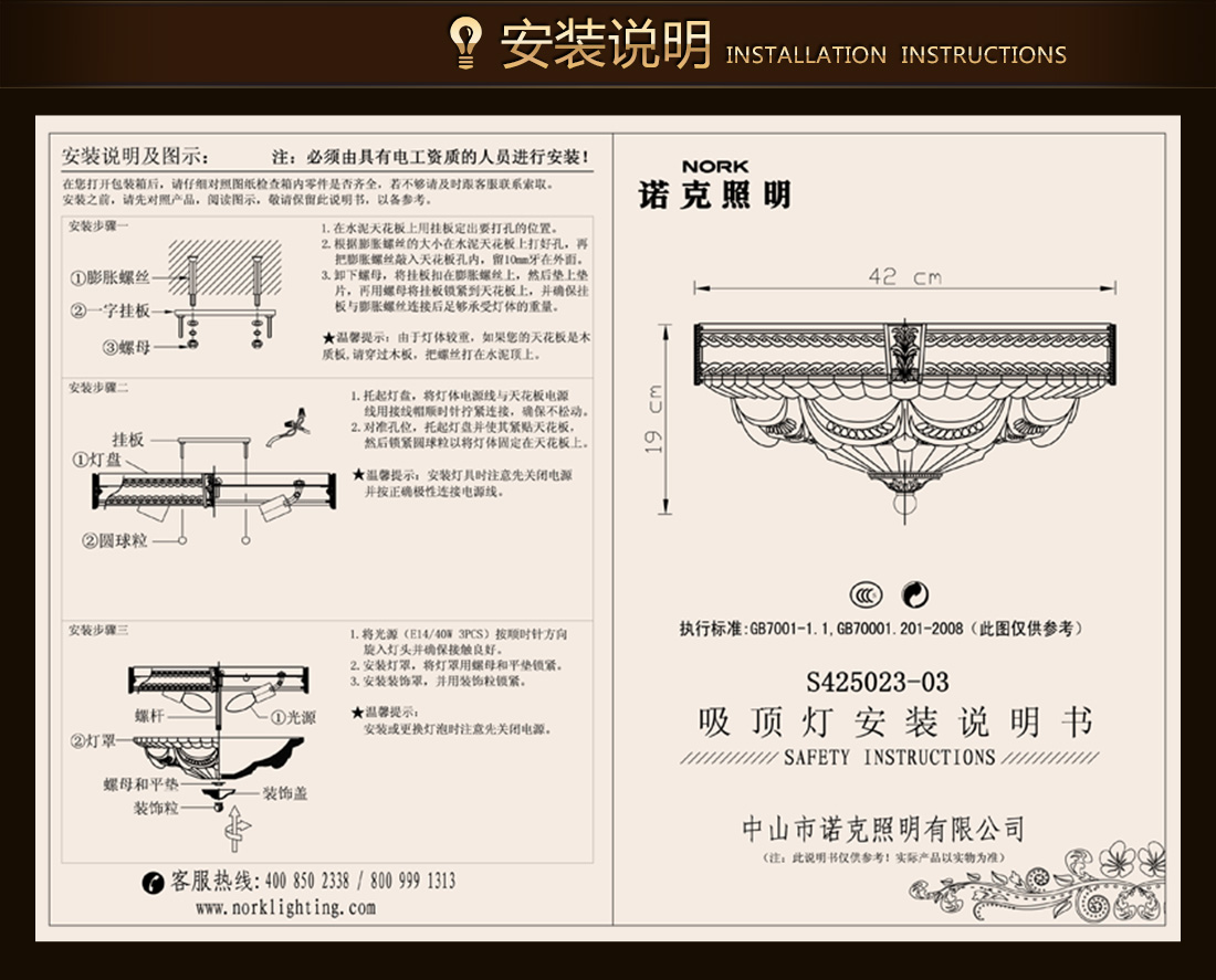 欧式全铜吸顶灯S425023-03-304